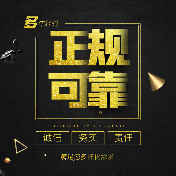 港口辦理公司企業工廠注冊登記 辦企業