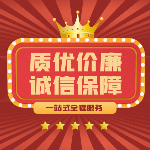 板芙鎮外資辦理 外貿公司