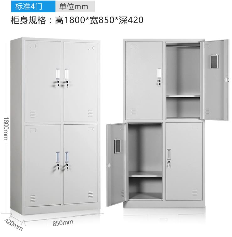 濮陽鋼制較衣柜報價單 支持定制