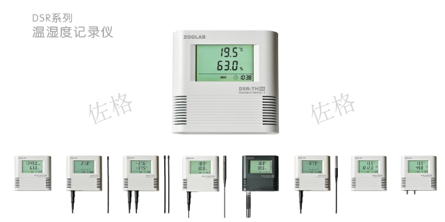 冰箱冷库温湿度记录仪带支架 欢迎咨询 杭州佐格通信设备供应
