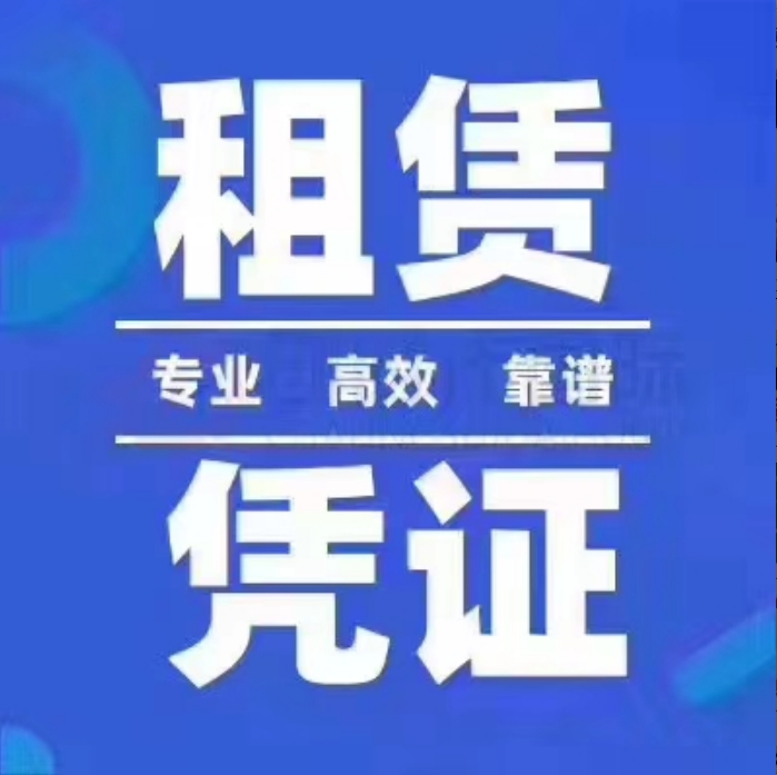 深圳福田罗湖