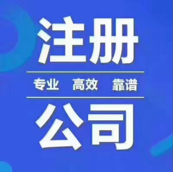 **企业认定要求