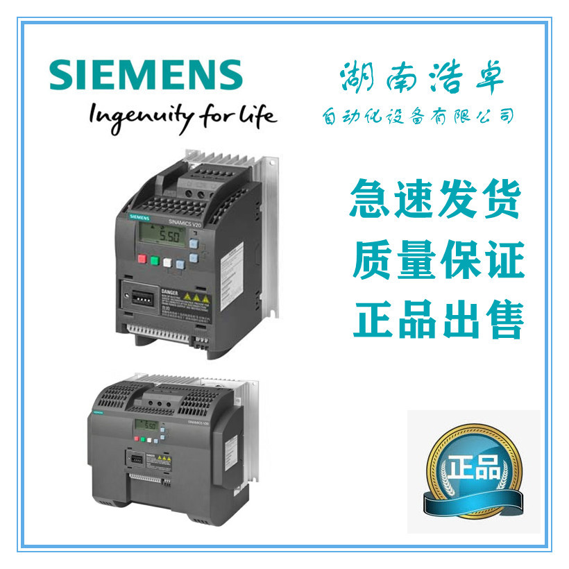 MM430-300/3變頻器3KW中國供應商