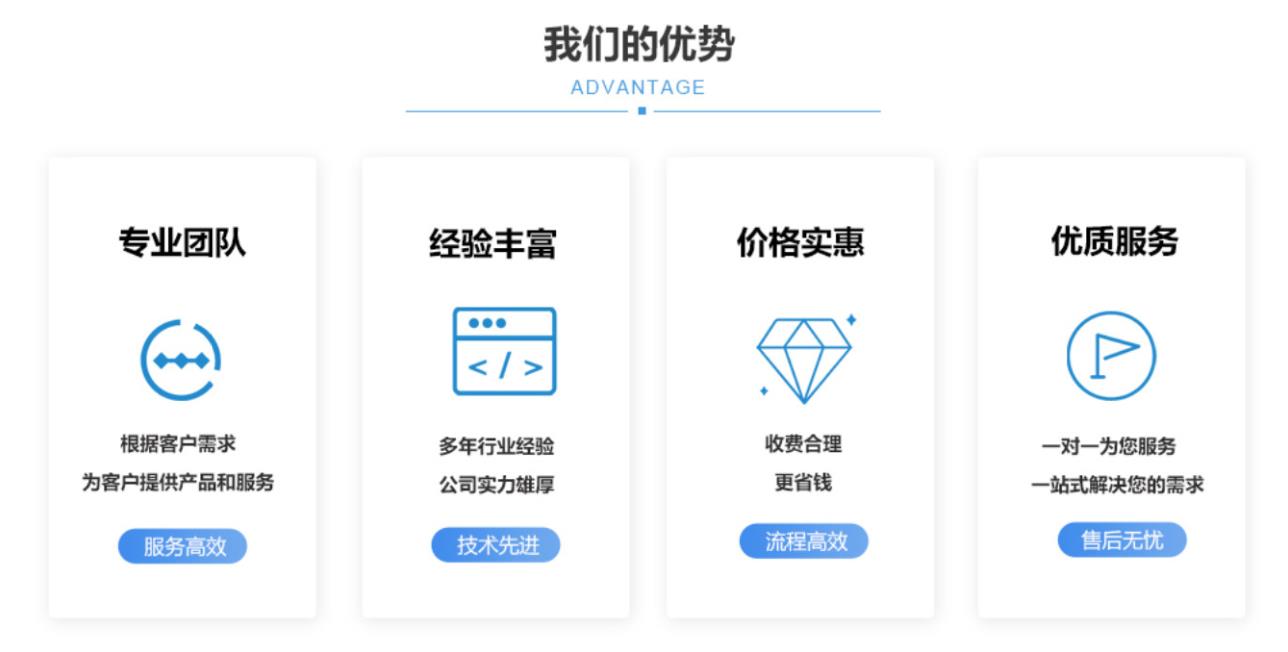 上海到成都物流公司