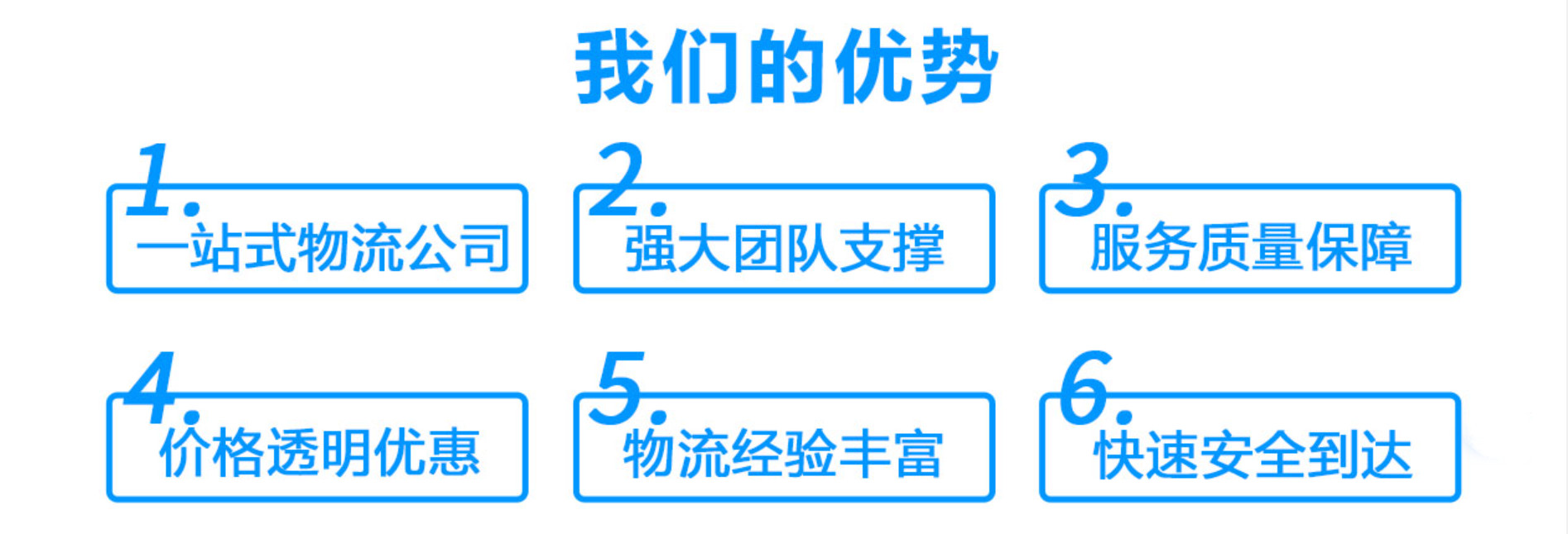 苏州到台州专线