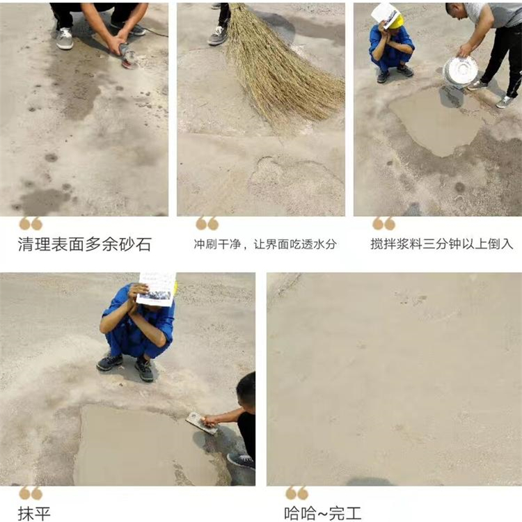 支座砂浆一立方用几吨