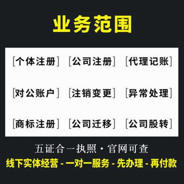 大鵬有限公司注銷廠商 疑難公司注銷