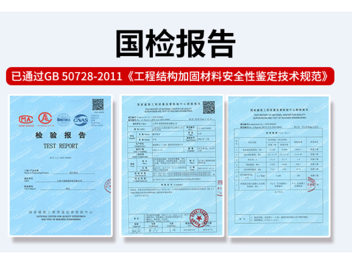 贵州碳纤维布施工操作步骤,碳纤维布