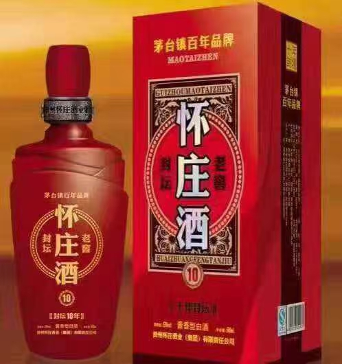 生产酱香型白酒为主 怀庄酒业 企业酒水定制