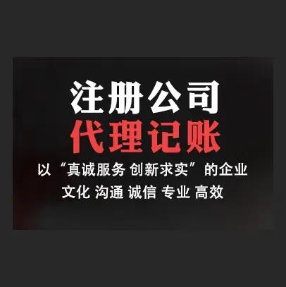 武昌区小规模纳税人代账价格