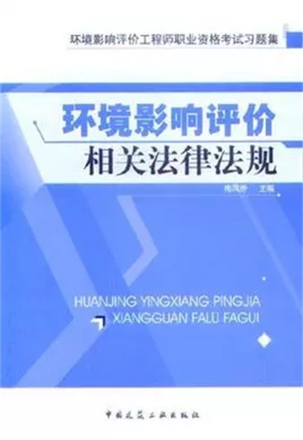 天津規劃環境影響評價公司-天津規劃環境影響評價-綠源環科環保