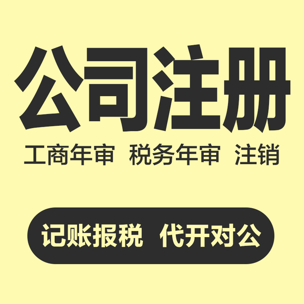 河北保安公司转让可提供保安师