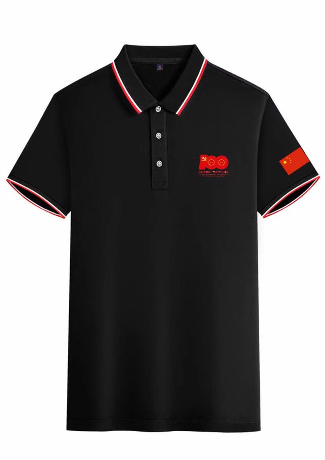 潮州廣告衫廠家批發(fā)