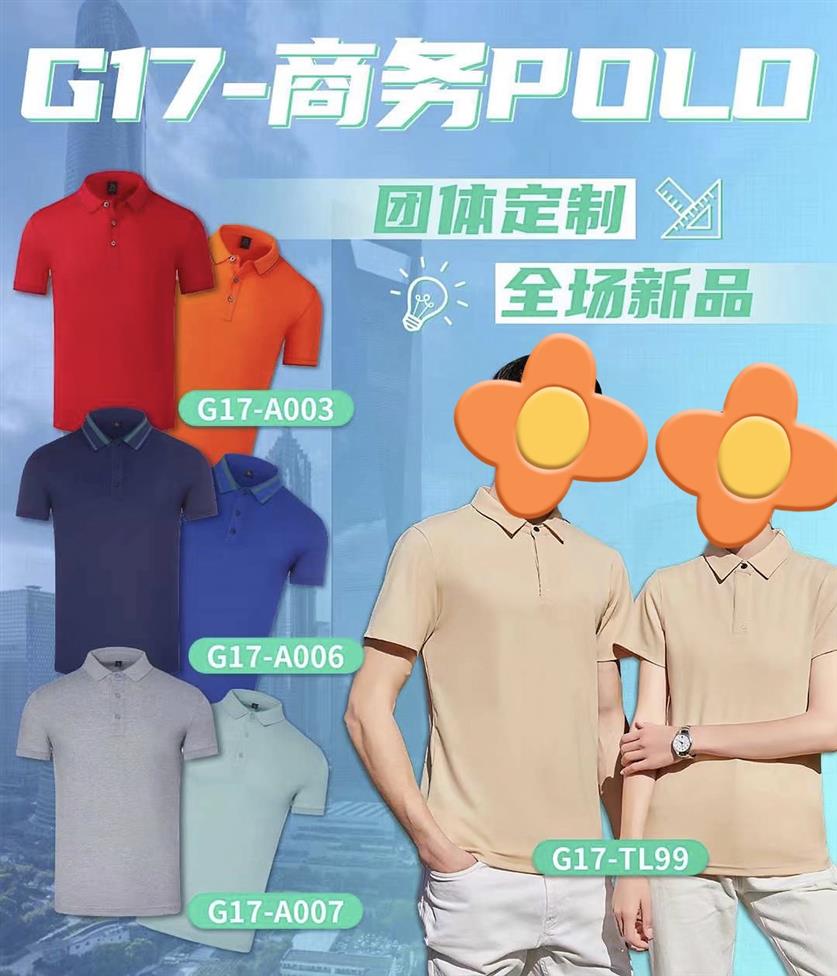珠海工作太陽帽防塵防護帽公司