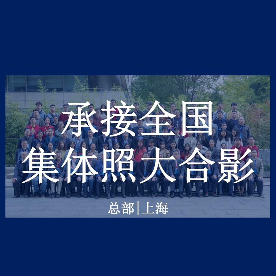 拍畢業(yè)合影 鹽城集體照