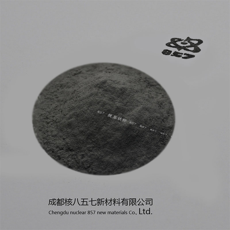 石家莊羰基鐵粉 穩(wěn)定供貨