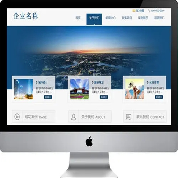 本地網(wǎng)站建設(shè)價(jià)錢 網(wǎng)站建設(shè)服務(wù) 一條龍全包一