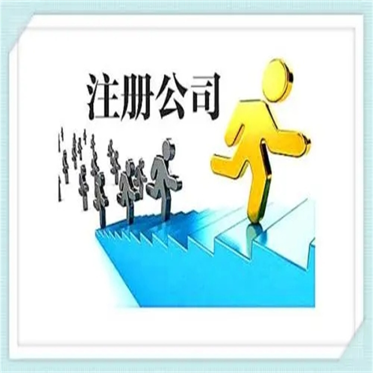 附近商標注冊 全程