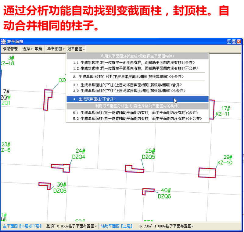 哈爾濱2021鋼筋翻樣算量軟件 包遠(yuǎn)程安裝好