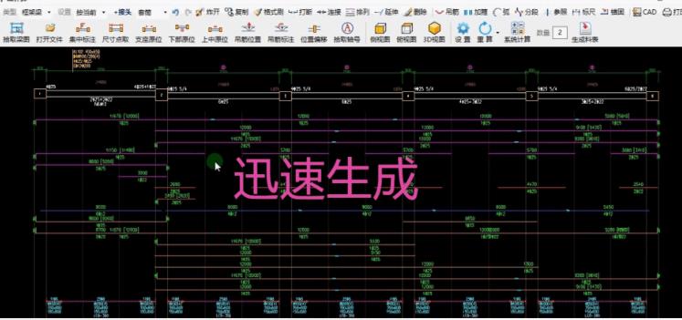 银川E筋模板算量软件价格