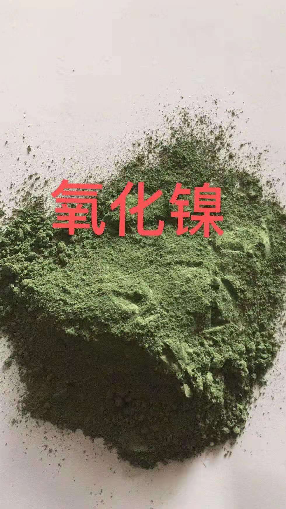 株洲回收库存氧化镍