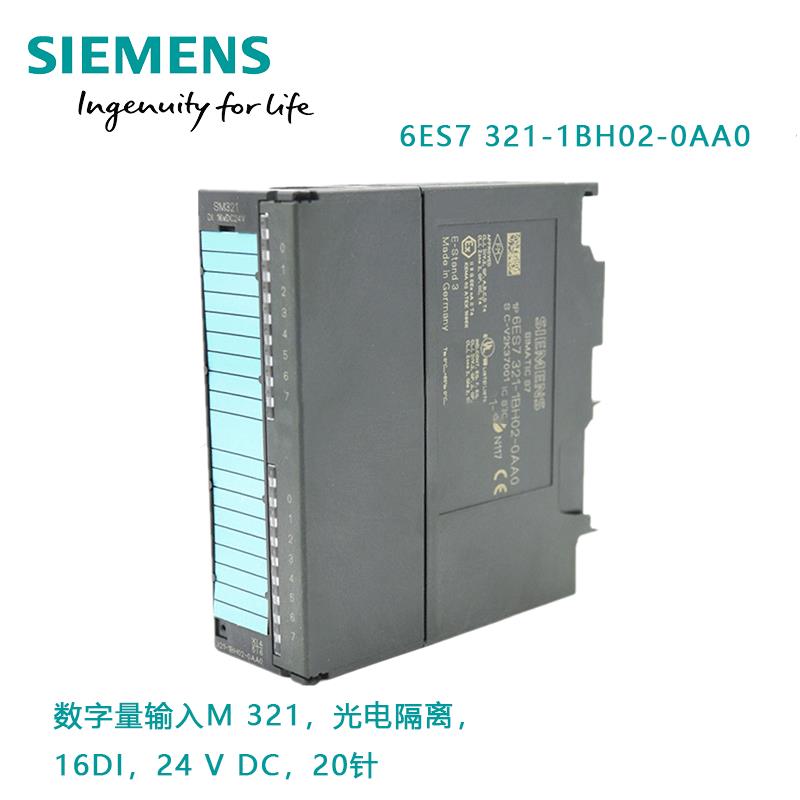 西门子变频器6SE6440-2UC21-5BA1