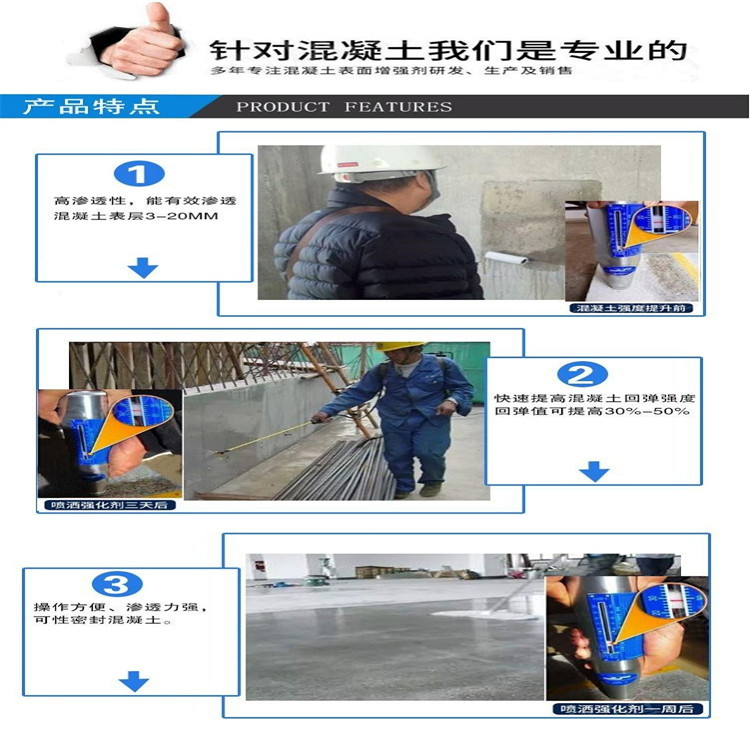 湖南混凝土強度快速回彈|混凝土強度快速回彈報價單