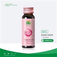 紅樹莓水果酵素** 玻璃瓶 膠原蛋白飲品oem
