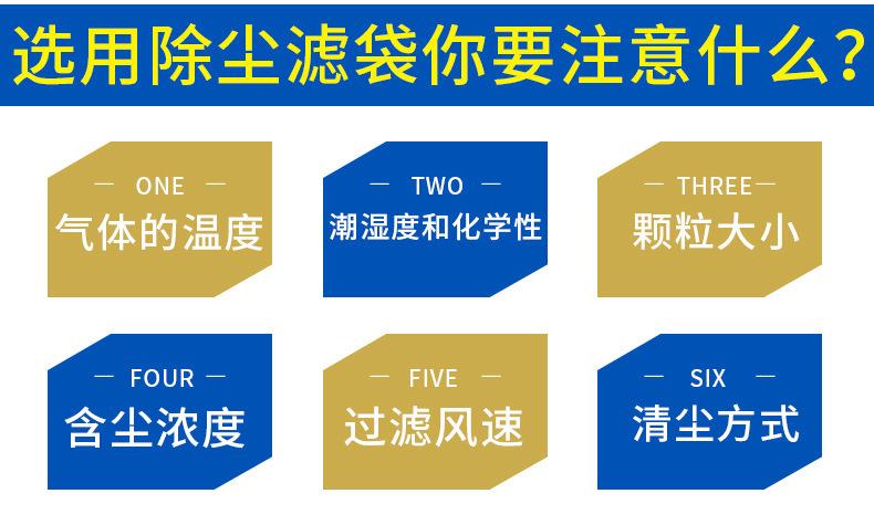 苏州涤纶集尘布袋 支持定制