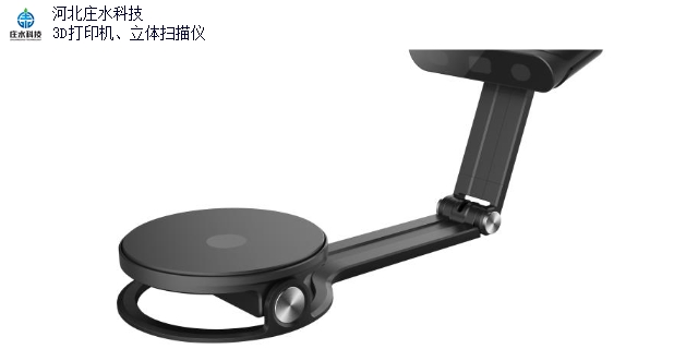裕華區(qū)3D打印模型公司地址 誠信服務(wù) 河北莊水科技供應(yīng)