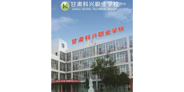 甘肃职业学校排行榜,幼师专业