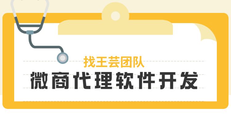 初吻内衣云仓公众号开发