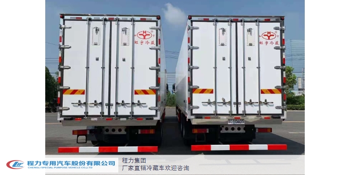 冷藏车6.8米什么价格 诚信服务 程力**汽车供应