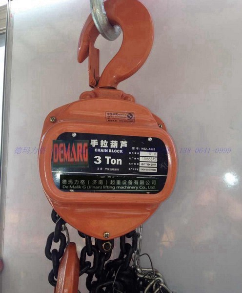滁州環鏈葫蘆-德瑪力格kbk廠家-環鏈葫蘆廠家