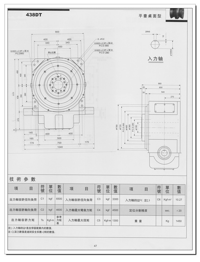 内瘘针自动生产设备间歇分割器制造厂家- 诸城恩德斯精机