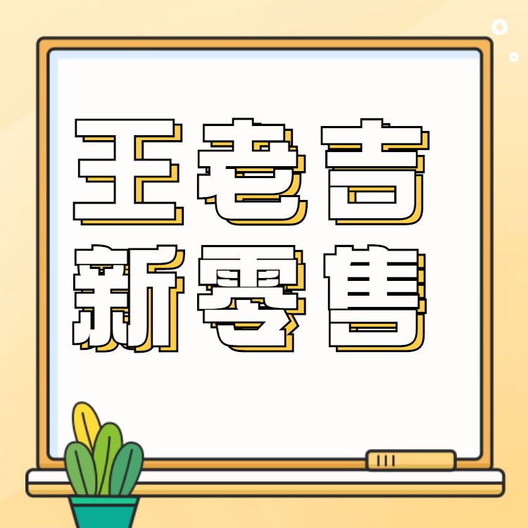 吉葆模式介紹|現成制度