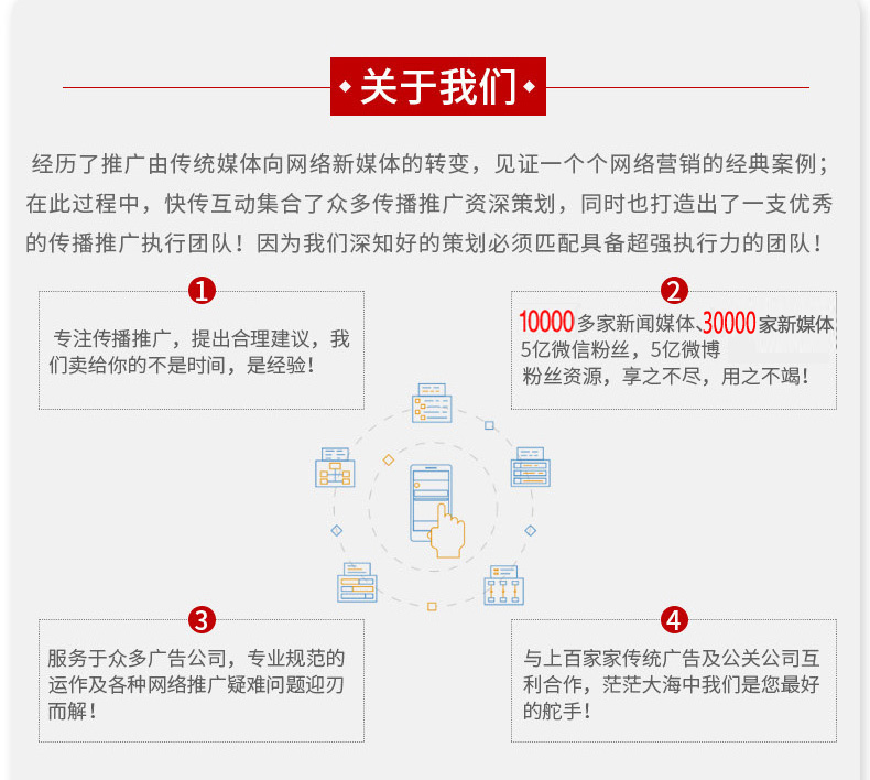 广东媒体邀约平台的好处