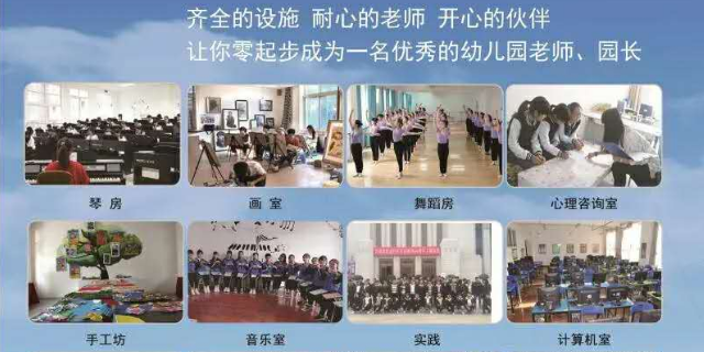 甘肃职业学校排行榜,幼师专业