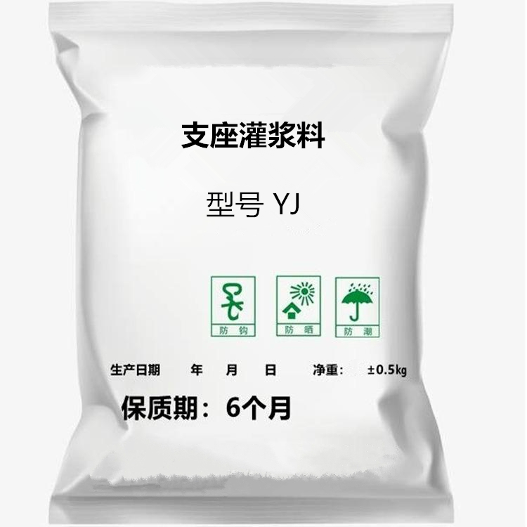 吉林二次灌浆料_高强灌浆料一立方用量