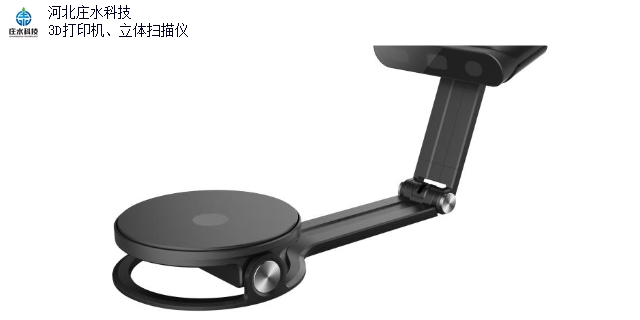 趙縣的3d打印服務 歡迎來電 河北莊水科技供應