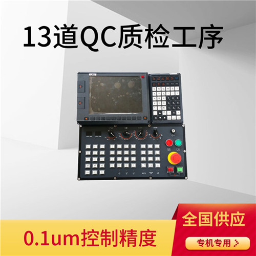 宝元系统个性化定制-鑫天驰1V1定制-宝元系统