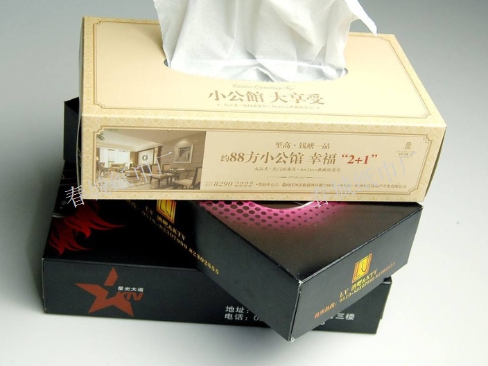 紅河盒抽紙巾廠家定制 云南昆明春城紙巾廠供應 云南昆明春城紙巾廠供應