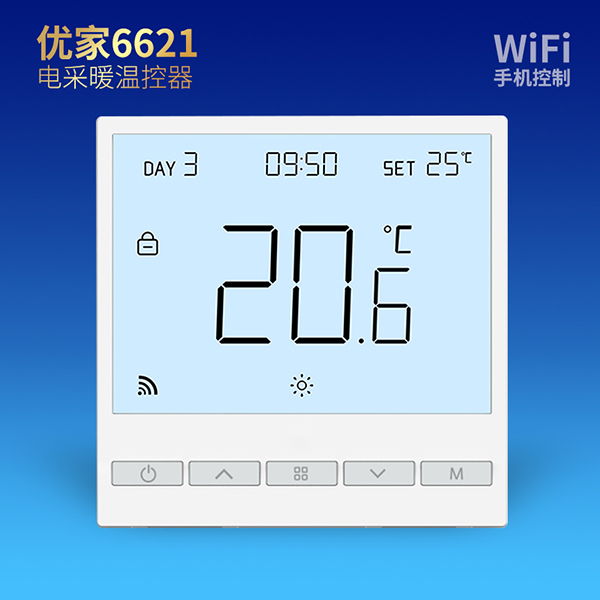 wifi溫控器-鑫源溫控-wifi溫控器廠