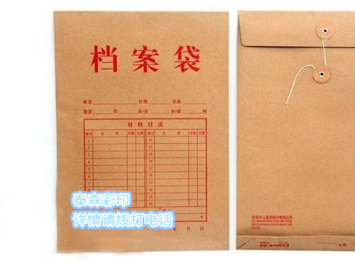 北京印刷廠-天津無紡布購物袋全彩印刷廠-精品盒定制