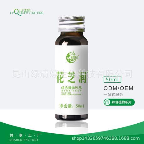 異形袋 果蔬酵素口服液 代工貼牌酵素生產加工