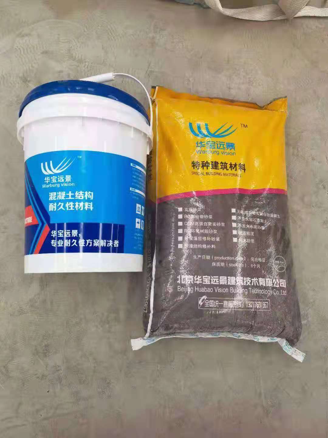 結構加固灌漿料 三門峽灌漿料 操作簡單