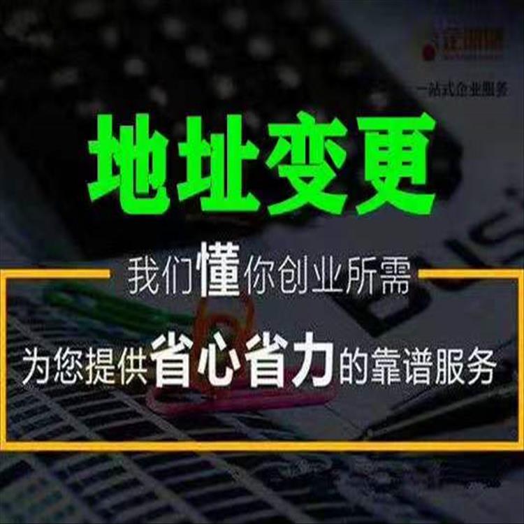 公司轉(zhuǎn)讓材料 一對一服務(wù)