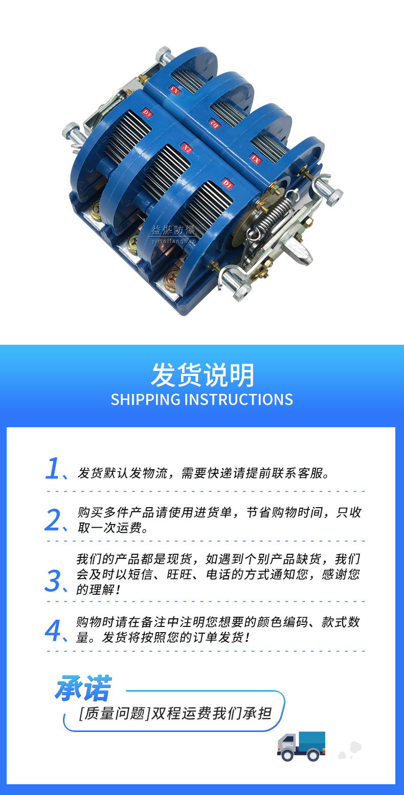 郴州DH2-7系类隔离换向开关价格