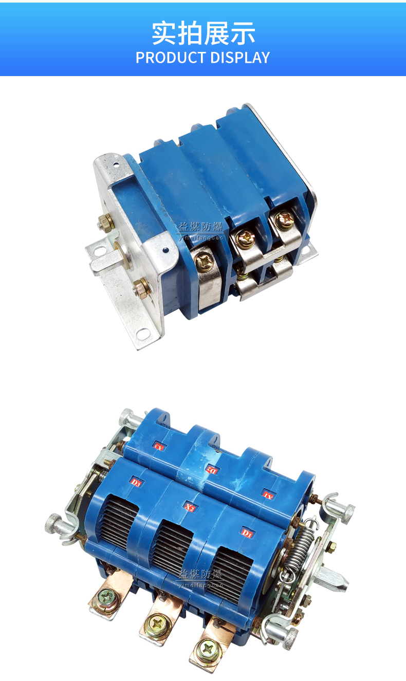 郴州DH2-7系类隔离换向开关价格