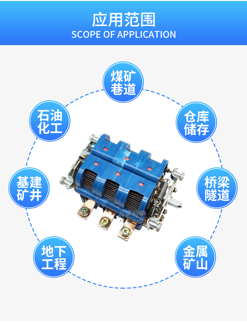 郴州DH2-7系类隔离换向开关价格